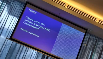 ​НСИС запустил канал обратной связи для пользователей в мессенджере MAX