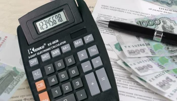 Упрощение администрирования НДФЛ в России: планы правительства до 2027 года