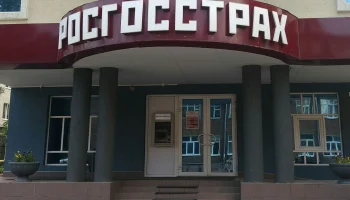 СК 'Росгосстрах'  планирует интеграцию СК 'Пульс' в свою структуру во второй половине 2024 года