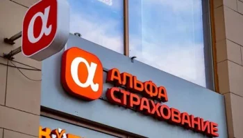Новый рулевой активов: &laquo;АльфаСтрахование&raquo; усилило инвестиционный блок