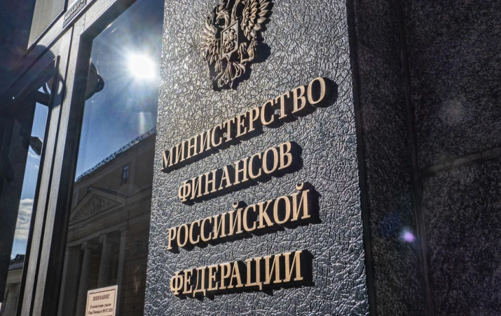 Минфин готовит запуск ИСЖ 2.0 для квалифицированных инвесторов