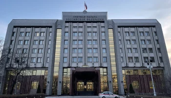 «МАКС» выиграла конкурс на страхование должностных лиц Счетной палаты