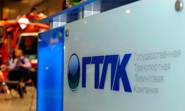 Государственная транспортная лизинговая компания учредит собственного страхового брокера