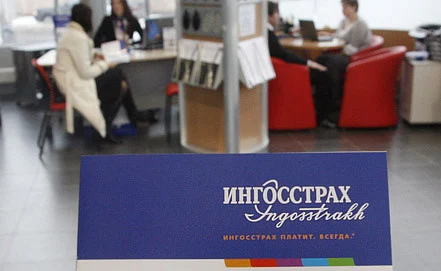 «Ингосстрах-Жизнь» предложила бизнесу инструмент удержания сотрудников