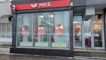 Московский кредитный банк показал чистый процентный убыток в третьем квартале