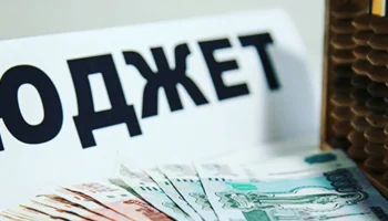 Правительство РФ внесло проект трехлетнего бюджета в Госдуму