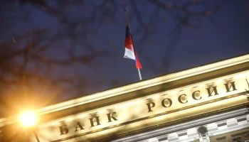 Инновационный страховой брокер «Кинцуги Про» получил лицензию Банка России