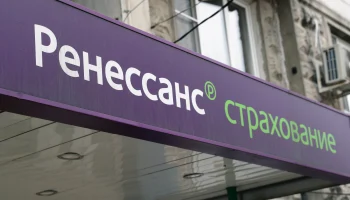 Группа Ренессанс страхование демонстрирует сильные финансовые результаты в первом квартале 2024 года