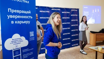 &laquo;Ингосстрах&raquo; в пятый раз признан лучшим работодателем среди страховщиков