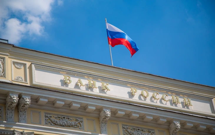 ЦБ РФ насчитал 204 участника страхового рынка по итогам 2025 года