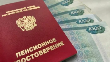 В Госдуме уточнили порядок выплат пенсионерам к Дню пожилого человека