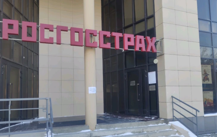 ​&laquo;Росгосстрах&raquo; занял второе место в рейтинге работодателей среди страховщиков