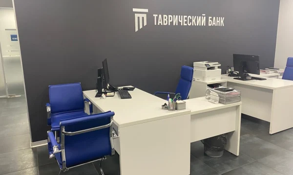 АСВ проводит повторный конкурс для выплат вкладчикам банка «Таврический»