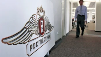 «Росгосстрах» отмечен на высоком государственном уровне