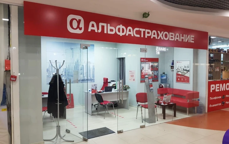 АльфаСтрахование укрепляет региональные позиции через партнерство с вузом