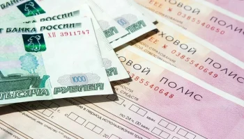 Банк России сообщил о сокращении комиссий страховых посредников в 2025 году