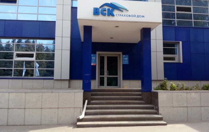 ВСК предлагает скидку 15% на полис каско «Компакт фикс» в октябре