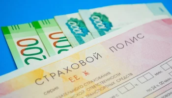 В сегменте ОСАГО растут выплаты при снижении средней стоимости полиса