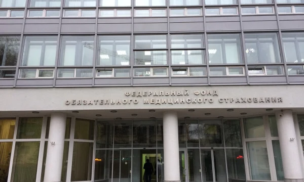 ФФОМС усилит контроль за страховыми компаниями в сфере ОМС
