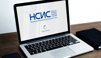 Банк России зафиксировал улучшение качества страховых данных после запуска НСИС