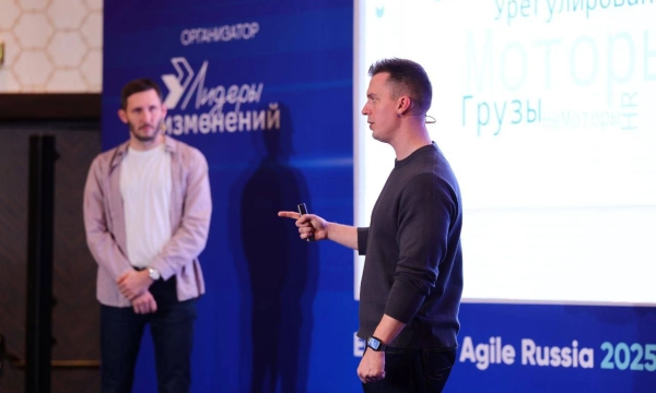 «Югория» представила опыт трансформации целеполагания на конференции Enterprise Agile Russia