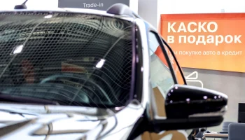 Выдачи автокредитов в России в I полугодии выросли на 41%