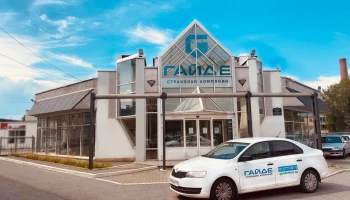 Агентство НРА повысило кредитный рейтинг АО &laquo;СК ГАЙДЕ&raquo; до уровня &laquo;А-|ru|&raquo; со стабильным прогнозом