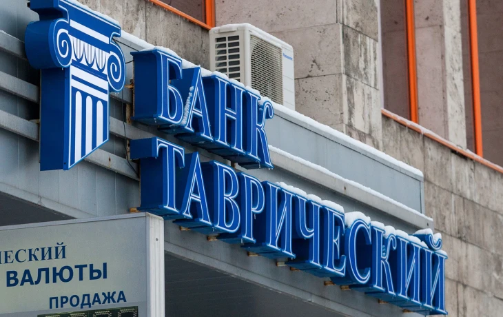 АСВ компенсировало 50% страховой ответственности перед вкладчиками банка «Таврический»