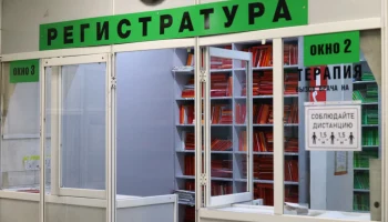 Прикрепление к поликлинике станет доступно онлайн по всей России