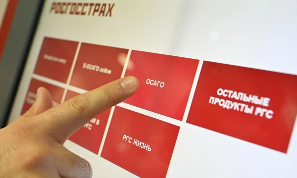 Росгосстрах запустил ИИ-систему для справедливого ценообразования ОСАГО