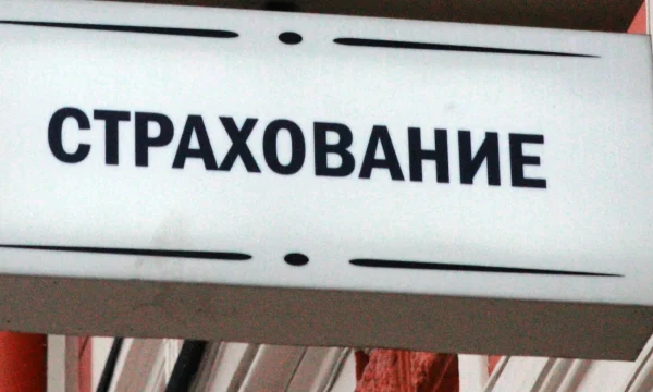 Тренды страхования жизни представлены экспертом «Росгосстрах Жизнь» Тренды страхования жизни представлены экспертом «Росгосстрах Жизнь»