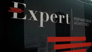 Рейтинговое агентство &laquo;Эксперт РА&raquo; подтвердило кредитный рейтинг страховщика &laquo;Зетта Страхование&raquo; на уровне ruA+