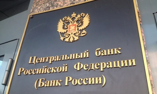 Рынок страхования РФ в III квартале 2025: 204 участника и новые лицензии