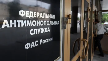 Правительство утвердило новые пороги активов для сделок с финорганизациями