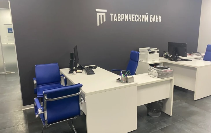 АСВ проводит повторный конкурс для выплат вкладчикам банка «Таврический»