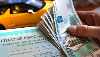 Парадокс ОСАГО в Петербурге: выплаты растут, премии падают