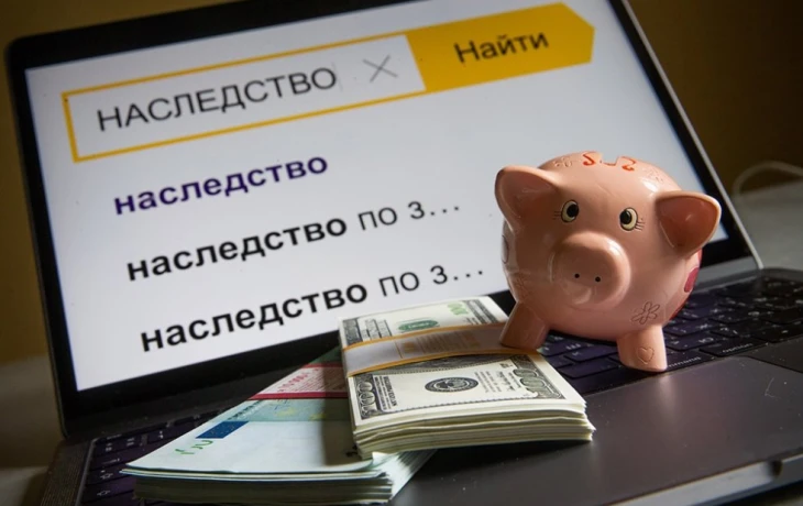 Верховный суд разъяснил защиту наследников от кредитных долгов
