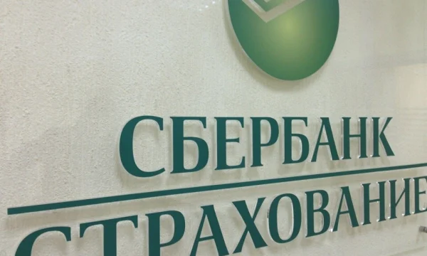 СберСтрахование жизни: ИИ и прозрачность повысят доверие к страхованию