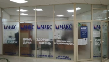 «МАКС-М» проводит информационную кампанию по защите пожилых граждан от мошенничества в сфере ОМС