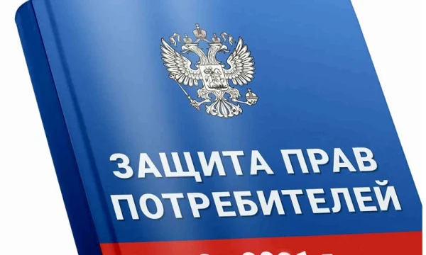 Страховщики и ЦБ обсудили защиту прав потребителей в онлайн-каналах