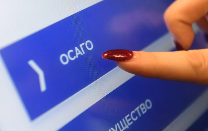 Страховые выплаты по ОСАГО теперь можно получить за три часа через мобильное приложение