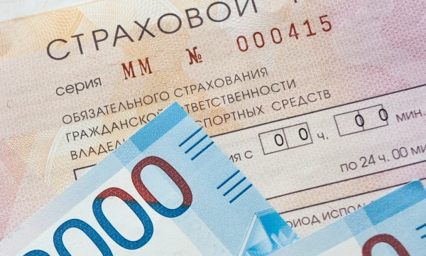 Тарифы ОСАГО 2026: новые цены и расширение коридора ЦБ