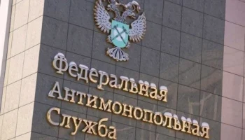 ФАС России ожидает включения норм о страховании при кредитовании в закон о потребительском кредите