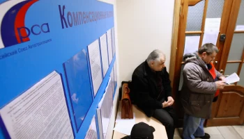 Рискованные территории: Дагестан, Ингушетия и Чечня лидируют по доле высокоубыточных договоров ОСАГО