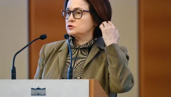 Глава ЦБ Набиуллина предложила повысить штрафы за биржевое манипулирование