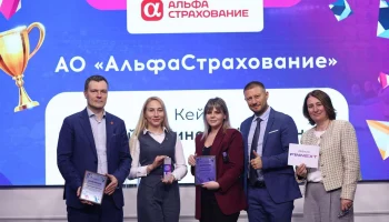 Премия FINNEXT отметила лидеров инноваций в финансовом секторе