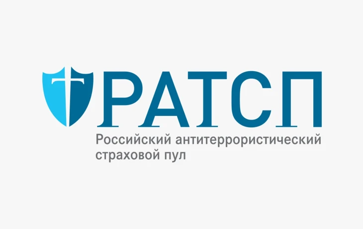 РАТСП расширил покрытие на риски ущерба от атак БПЛА