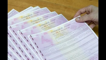 Цены на ОСАГО в 16 регионах РФ превысили средние по стране