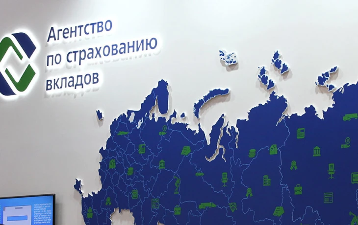 АСВ приступило к выплатам компенсаций вкладчикам Таврического Банка