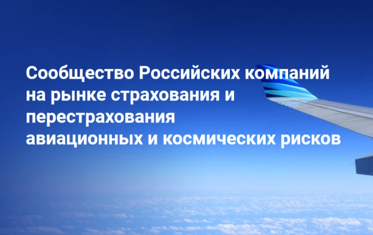 Конференция РААКС 2025: главные темы и условия участия